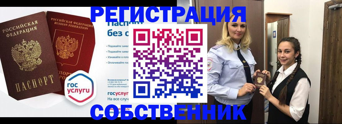 форма 3 в Алатыре